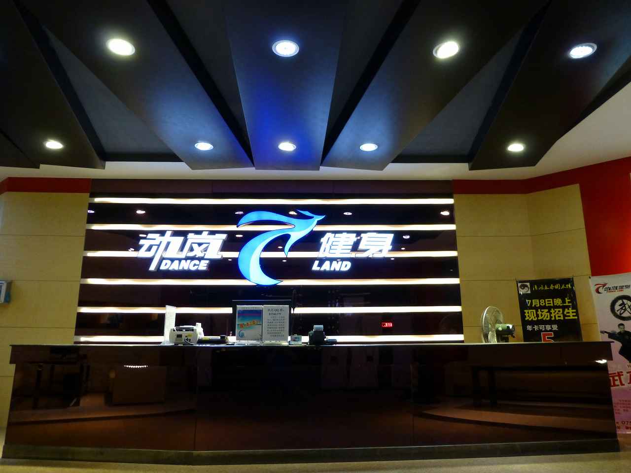 開(kāi)一家健身房需要多少平米？