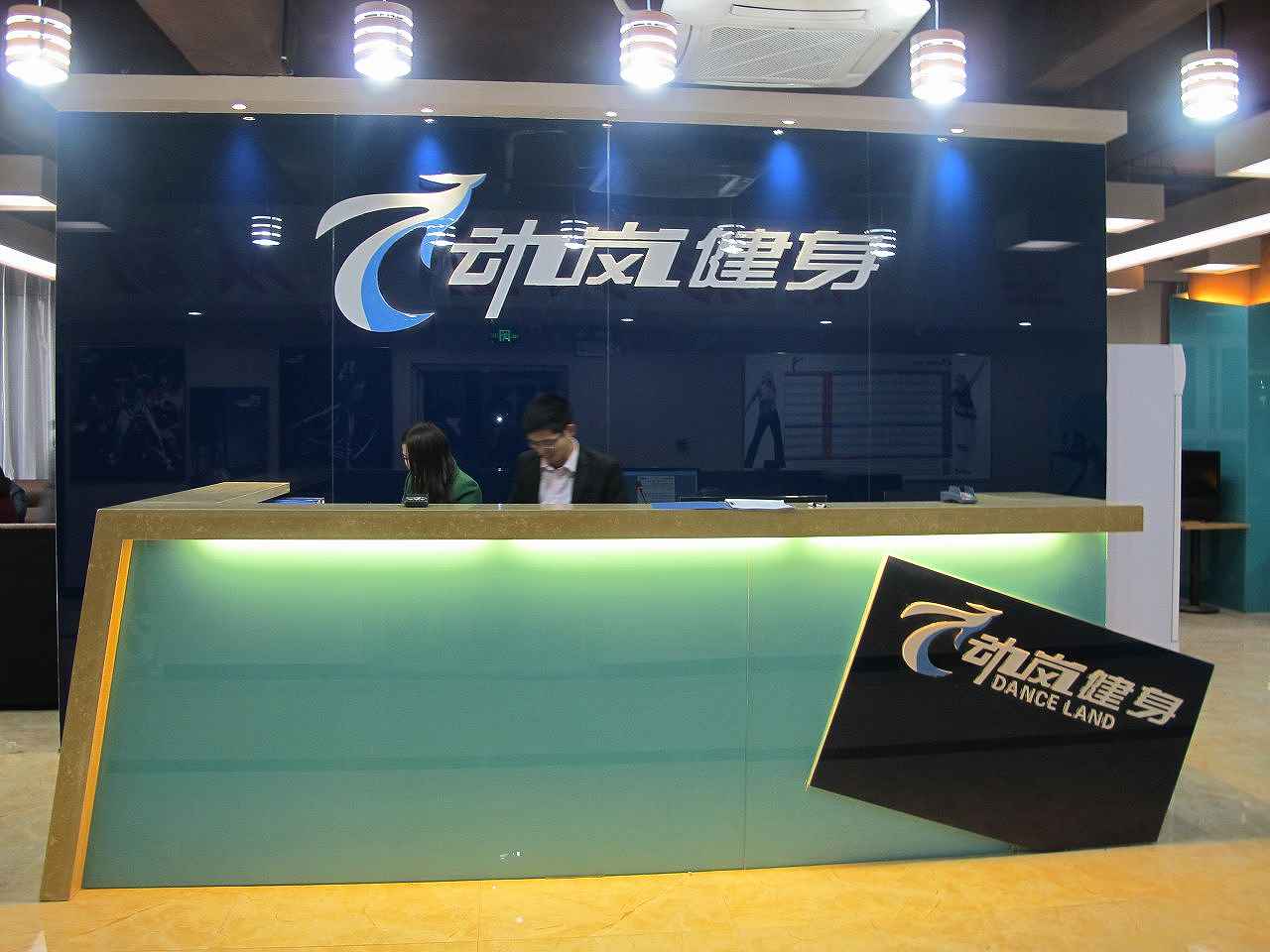 怎么加盟健身房，加盟連鎖品牌健身房需要多少錢(qián)?