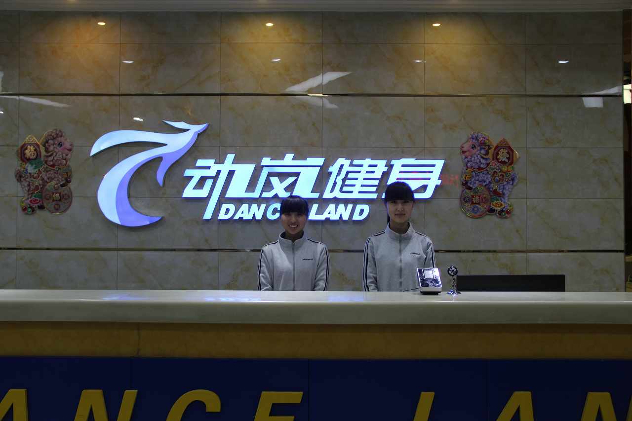 在山西投資開(kāi)一家健身房的條件是什么?