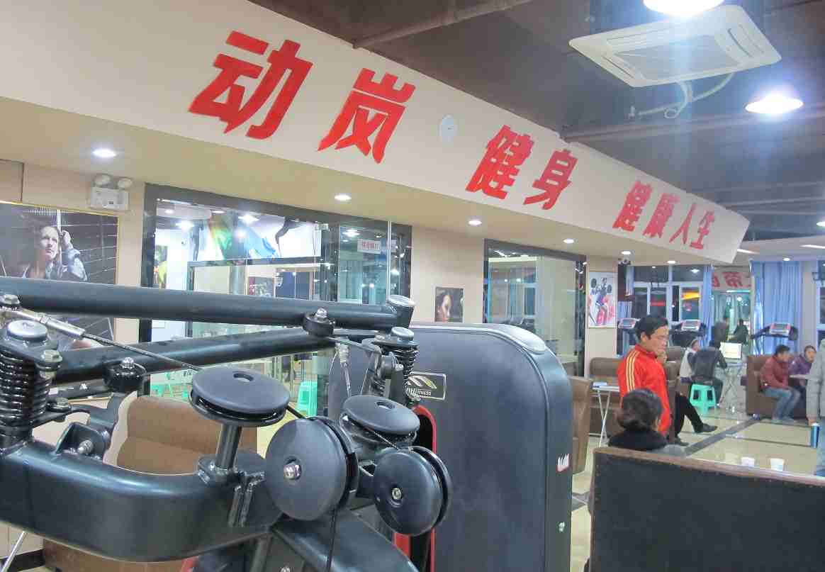 健身房好開(kāi)嗎,開(kāi)健身房需要什么條件