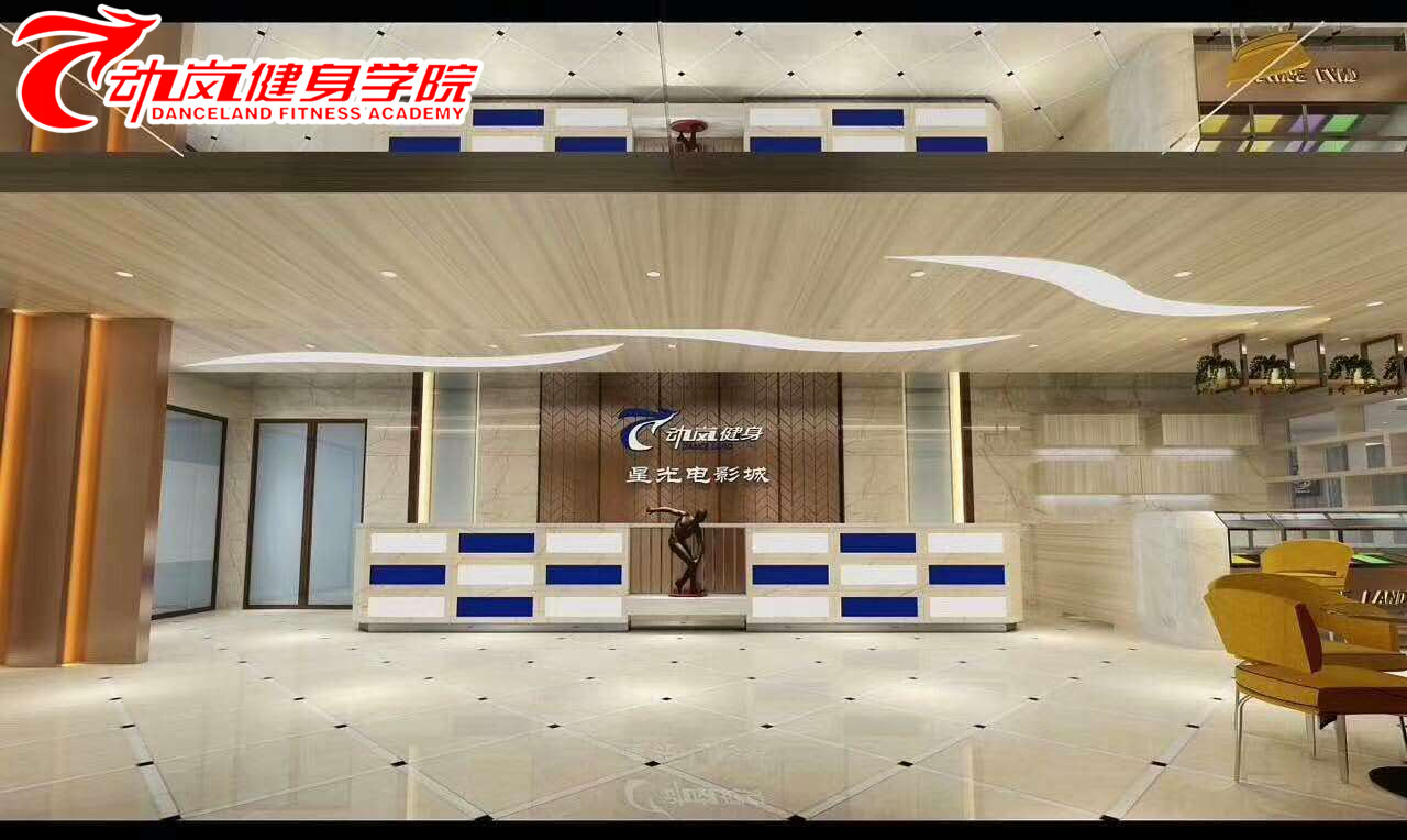 動(dòng)嵐健身全國連鎖店裝修風(fēng)格展示